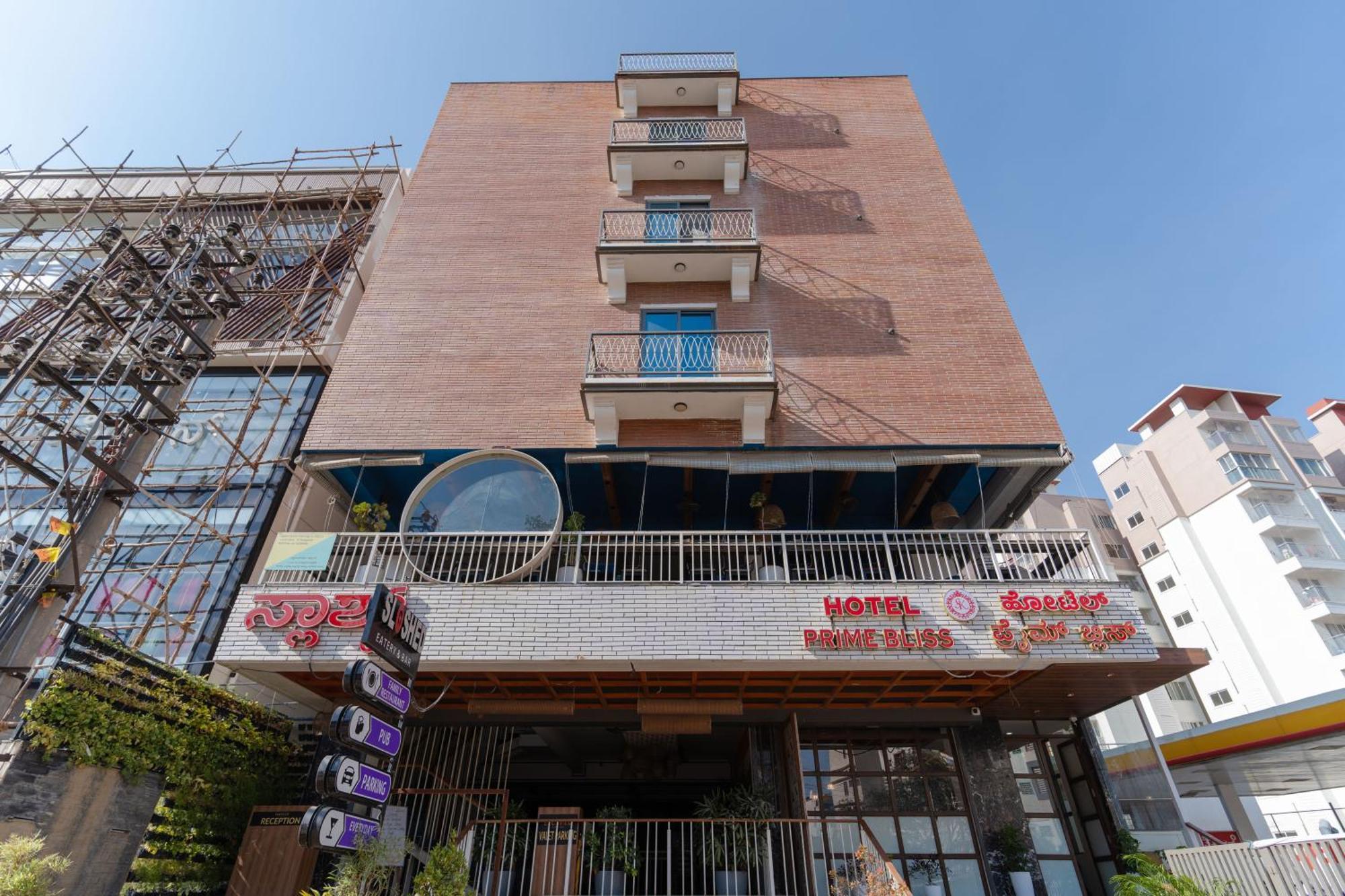 Hotel Prime Bliss Rr Nagar Μπανγκαλόρ Εξωτερικό φωτογραφία