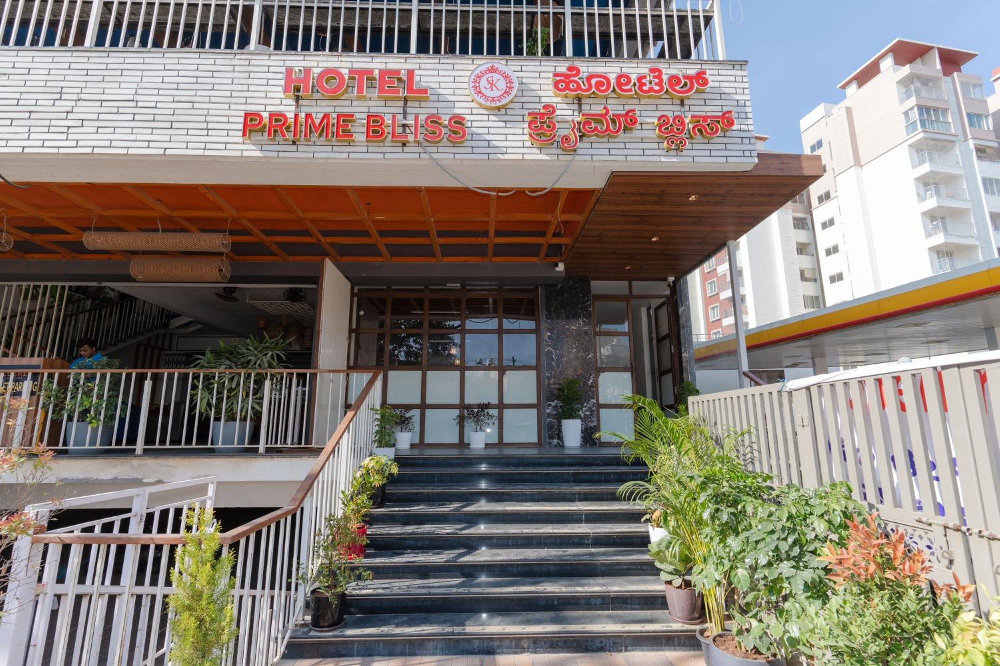 Hotel Prime Bliss Rr Nagar Μπανγκαλόρ Εξωτερικό φωτογραφία